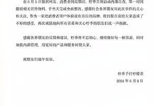 ?攻守很均衡！热火前13场总得分和失分皆为1425分